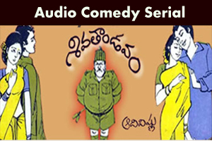 Read and enjoy latest telugu comedy serials, telugu funny serials with funny images 